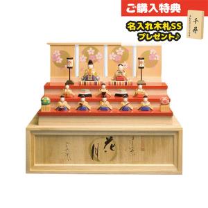 雛人形 伊予一刀彫 凛 五人飾り コンパクト 木製 一刀彫 南雲工房