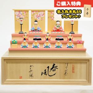 40号　スチール段のみ　1段　五月人形　平飾り段　209-40 40号 スチール段のみ 1段 五月人形 平飾り段 209-40 - メルカリ