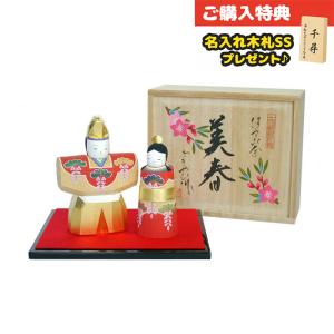 雛人形 コンパクト 木製 南雲工房 伊予一刀彫 しをり : 雛人形 五月