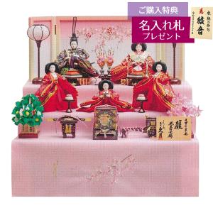 雛人形 七段飾り 平安泉匠作 京西陣金襴衣裳着十五人七段飾りセット