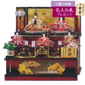 雛人形 三段飾り 京八番正装殿親王五人三段飾り 間口100cm : 人形の