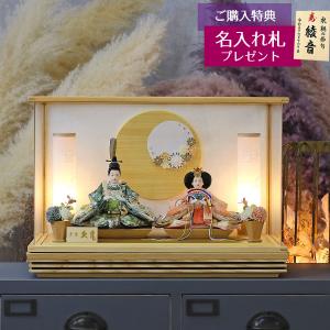 吉徳大光 雛人形 京十番親王飾り用ガラスケース 356201 別売ケース