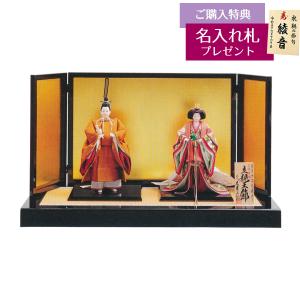 リヤドロ 雛人形 Lladro ひな人形 雛 親王飾り 本体のみ 台座付 h073