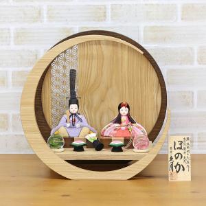 雛人形 木目込み飾り 久月作 芹川英子監修 正絹 刺繍 古今立雛