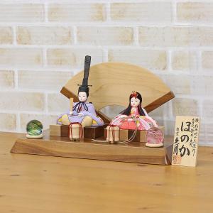 雛人形 木目込み飾り 久月作 芹川英子監修 正絹 刺繍 古今立雛