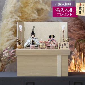 久月 雛人形 ひな人形 お祝い 7段飾り ひな人形 初節句飾り 七段飾り