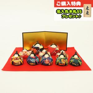 雛人形 ちりめん雛 わらべ雛 10人揃い オルゴール付きケース飾り 赤