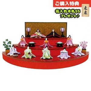 雛人形 木目込み飾り 友禅王朝 十五人飾り アクリルケース飾り