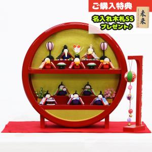 雛人形7段飾り用スチール段 105cm巾 雛道具単品 雛飾り台 ひな人形