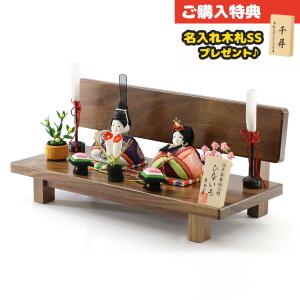 雛人形7段飾り用スチール段 105cm巾 雛道具単品 雛飾り台 ひな人形
