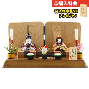 雛人形用 】 親王台 芥子 幅18cm×奥15cm 雛人形 ひな人形 玉台 飾台