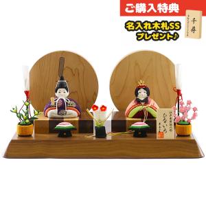 雛人形 木目込み飾り ひないろ 正絹 一重梅 木目込み 親王飾り 高級木材使用 丸型衝立 飾り台 コンパクト 木目込み 東玉工房