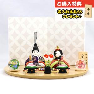 35号 間口105cm 七段 スチール製 ひな壇 （普及タイプ） 雛人形用 ひな