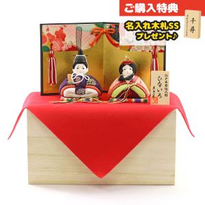 雛人形 木目込み飾り ひないろ 正絹 浅黄 木目込み 親王飾り 房飾り
