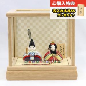 雛人形 木目込み飾り 夢ひいな 正絹 木目込み 五人友禅 コンパクト 東
