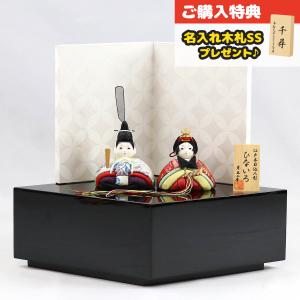 雛人形用 】 木製黒塗飾台65cm×38cm 雛人形 飾り台 単品 雛道具 雛飾り