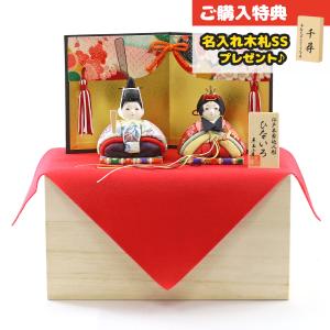 雛人形 木目込み飾り 夢ひいな 正絹 木目込み 五人友禅 コンパクト 東