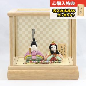 雛人形 ケース飾り 久月 衣裳着 ケース入り 小三五親王 五人飾り