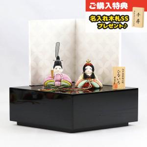 雛人形 ケース飾り 久月 衣裳着 ケース入り 五人揃 芥子親王 柳官女