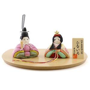 雛人形 木目込み飾り 久月作 芹川英子監修 正絹 刺繍 古今立雛