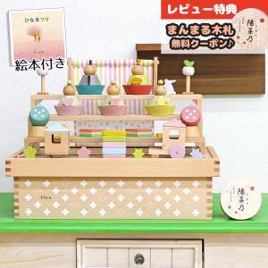 30号 間口90cm 三段 スチール製 ひな壇 （普及タイプ） 雛人形用 ひな
