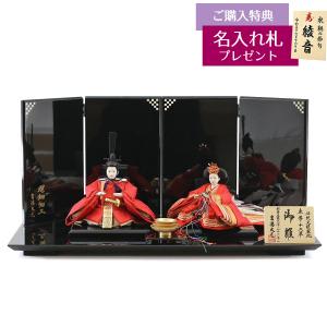 40号 間口120cm 七段・三段兼用 スチール製 ひな壇 （虹） 雛人形用