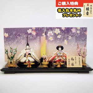 【百貨店購入】雛人形　親王飾り　江戸木目込　柿沼東光作　付属品完備❣️ 江戸木目込】【木目込】木目込／親王飾?木目込人形：瑞麗雛雛：伝統