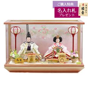 雛人形 ケース飾り ケース入り 小三五親王飾り ...の商品画像
