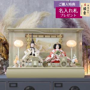 雛人形 ケース飾り 円形 丸形 ピンク塗り アクリルケース入り 柳 親王