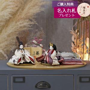 雛人形 三段飾り 京八番正装殿親王五人三段飾り 間口100cm : 人形の