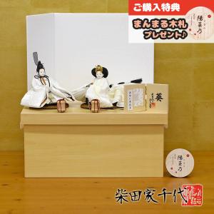 40号 間口120cm 七段・三段兼用 スチール製 ひな壇 （虹） 雛人形用