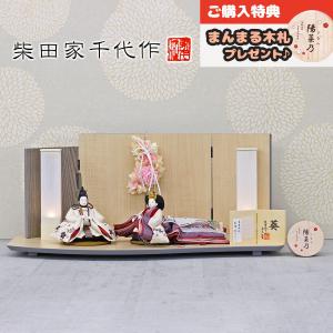 30号 間口90cm 二段 スチール製 ひな壇 （普及タイプ） 雛人形用 ひな