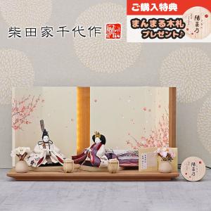 35号 間口105cm 二段 スチール製 ひな壇 （普及タイプ） 雛人形用 ひな