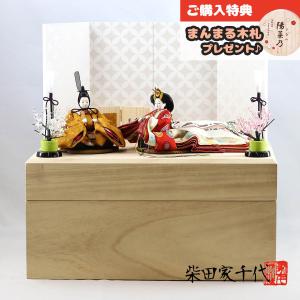 七段用赤毛氈 段掛け毛せん もうせん ひな人形 雛人形 (30号用（間口