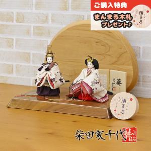 35号 間口105cm 七段 スチール製 ひな壇 （普及タイプ） 雛人形用 ひな