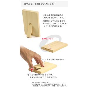 名入れ木札 SSサイズ お子様の お名前 生年...の詳細画像2