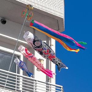 ダイヤ鯉のぼり 鯉のぼり ベランダ用 スパークル鯉 2m 6点 ベランダ