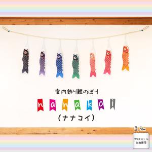 京都龍虎 ちりめん細工 和ぐるみ ふわふわ鯉のぼり : 逸品shopコレコレ
