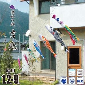 【新品未使用】鯉のぼり 15号 ホームセット ベランダ用 端午の節句 子供の日 Amazon.co.jp: ミニこいのぼり 7色セット 15cm 室内・ベランダ・屋外用