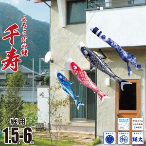 未使用 ワタナベ鯉のぼり 錦鯉 かなめ鯉 ベランダ取付金具付き 端午の節句 ワタナベ鯉のぼり 2026年度 新作 日本製 こいのぼり 羽衣錦鯉 単品 4m