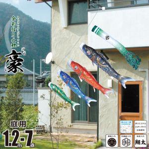 ⭐︎ 北総特急　無形文化財　郡上本染　渡辺染物店　鯉のぼり 郡上本染 テーブルセンター 鯉のぼり(赤) | 渡辺染物店｜郡上八幡屋