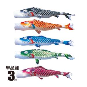 たかよページ 【徳川作・金銀宝船鯉】鯉のぼり 5枚セット たかよ様 専用ページ 【徳川作・金銀宝船鯉】鯉のぼり 5枚セット