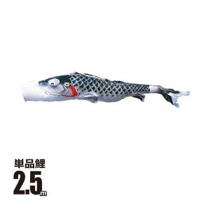 メイテツ様】鯉のぼり こいのぼり 4.0メートル 楽天市場