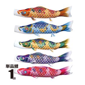 【値下】徳永 室内飾り鯉のぼり 京錦セット 金太郎付 写真立付 美品 こいのぼり 室内飾り京錦セットシリーズ | 株式会社徳永こいのぼり