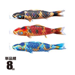おもちゃ ミニ鯉 ミニ鯉(大)セット手さげバック 30個入り KOI-T-152