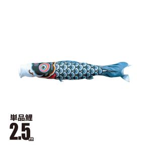 ピンク鯉 豪 鯉のぼり 徳永 こいのぼり 徳永鯉 鯉のぼり　美品 徳永鯉 単品 祭・人形の : 0.8m 子どもの日