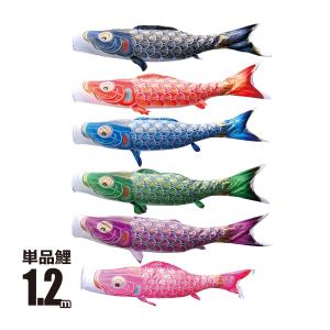 おもちゃ ミニ鯉 ミニ鯉(大)セット手さげバック 30個入り KOI-T-152