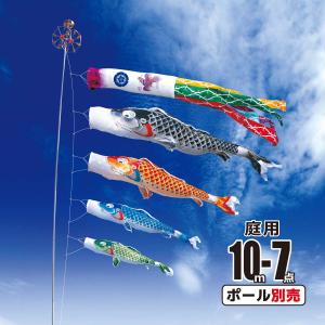 こいのぼり 武者 絵旗 のぼり旗用 ポールのみ ハイパワー ポール14号
