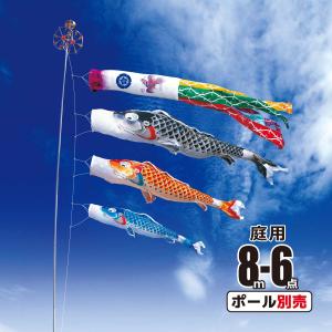 慶祝の鯉 吉兆 5m 6点セット : 人形のモリシゲ - 通販 - Yahoo