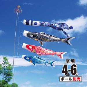 こいのぼり 庭園用 キング印 鯉幟 瑞輝 赤鯉2m 単品 代引き&熨斗不可